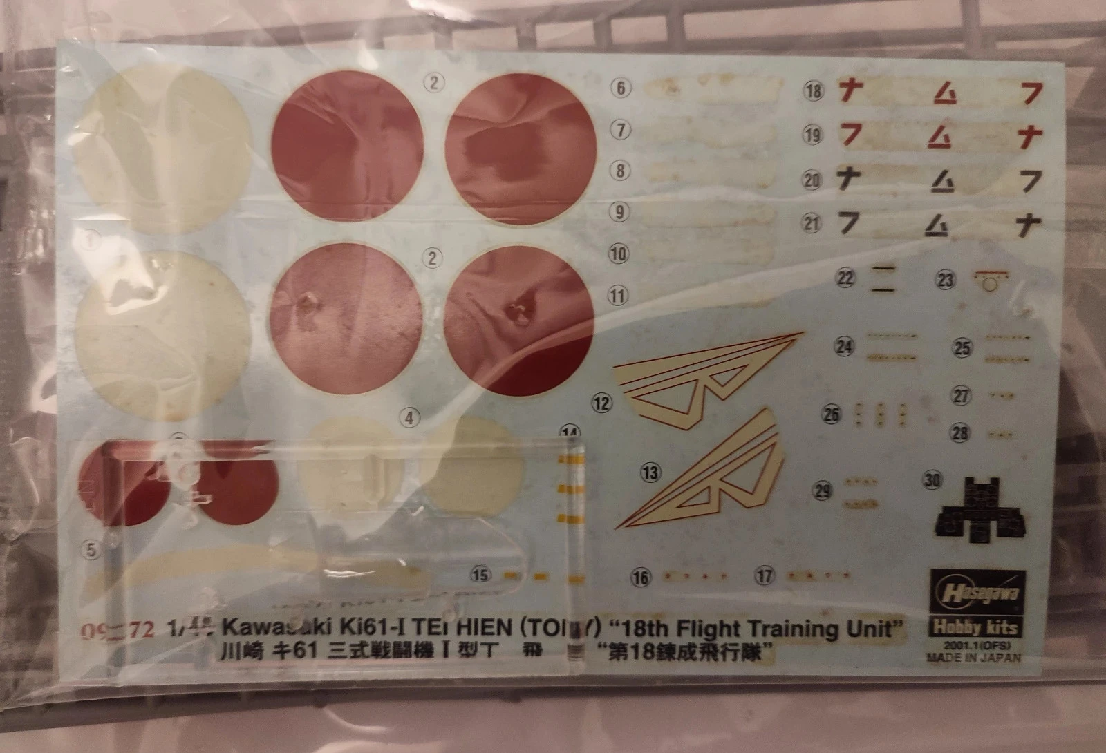 Hasegawa Kawasaki Ki-61-I Tei '18th Flight Training Unit 1:48 – photo 6